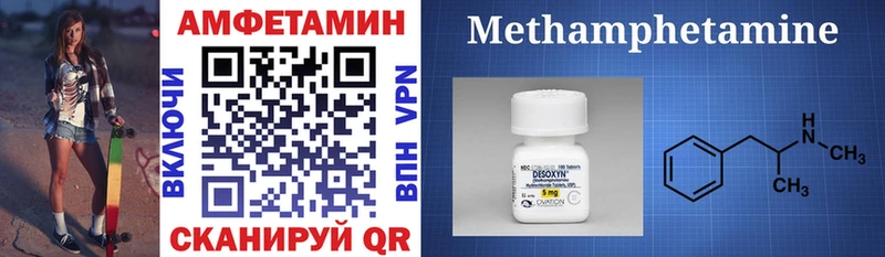 Amphetamine 97%  ОМГ ОМГ как зайти  Лукоянов  купить наркотики цена 