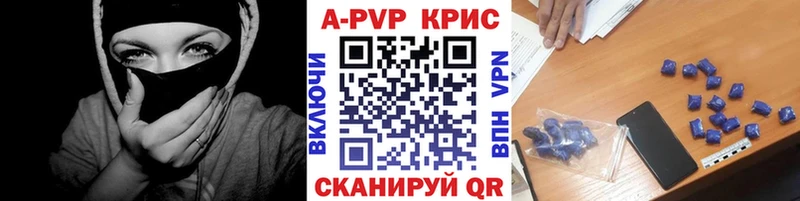 что такое   Лукоянов  A PVP крисы CK 