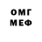 Бутират оксибутират Ex Cinis