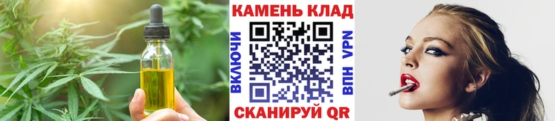 Еда ТГК конопля  Лукоянов 