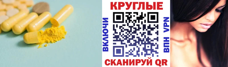 Экстази louis Vuitton  Лукоянов 