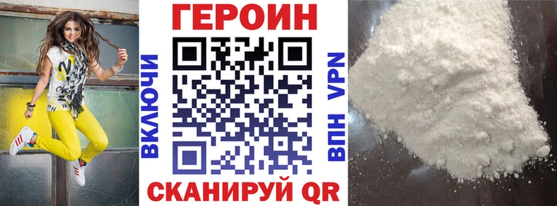 KRAKEN вход  Лукоянов  Героин Heroin 