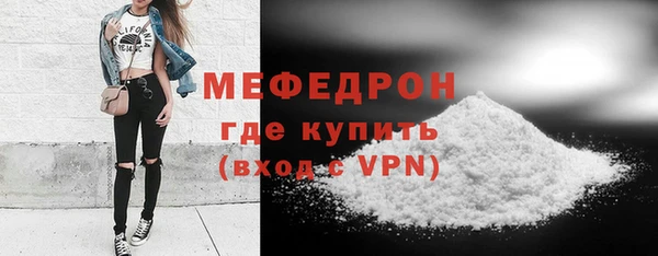 spice Вяземский