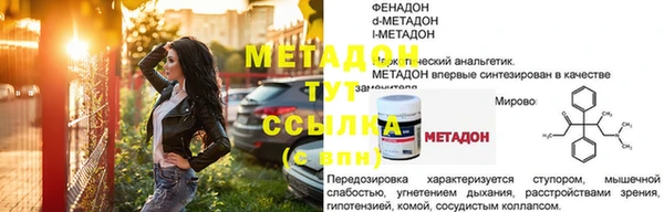 кокс Горняк