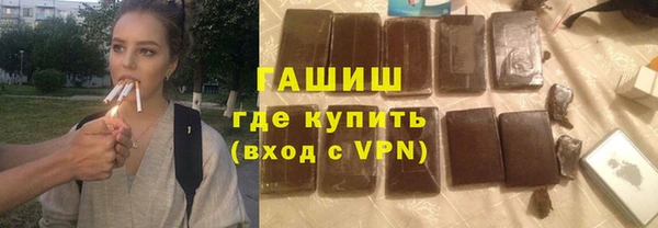 spice Вяземский