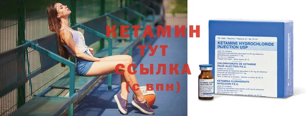 spice Вяземский