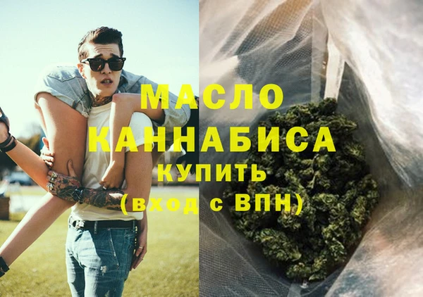 дмт Вязники