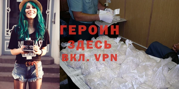 spice Вяземский