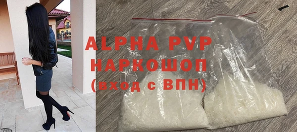 spice Вяземский