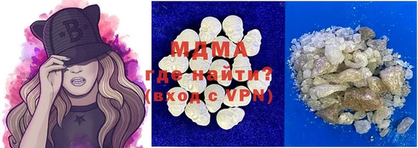 spice Вяземский