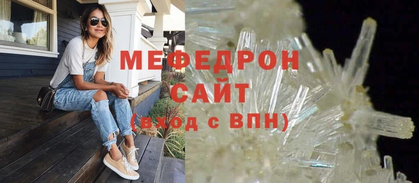 твердый Горно-Алтайск