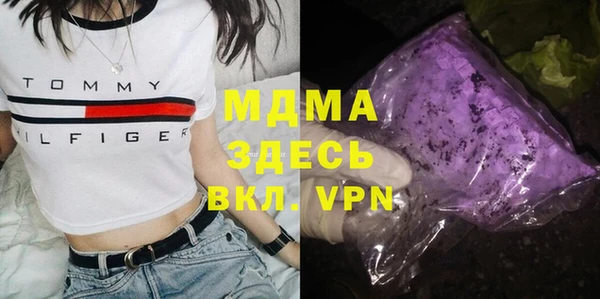 spice Вяземский