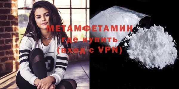 дмт Вязники