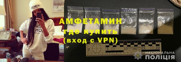 spice Вяземский