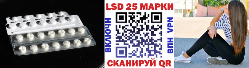 LSD-25 экстази ecstasy  сколько стоит  Лукоянов 