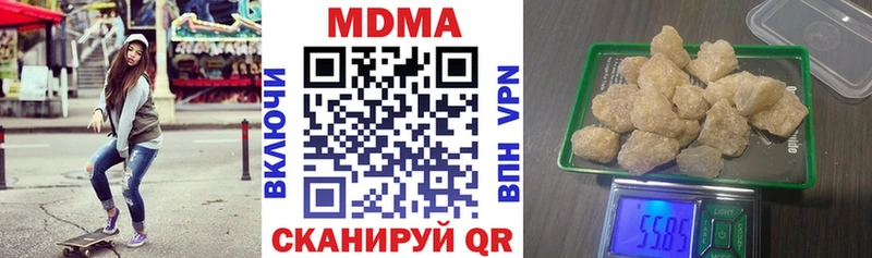 МДМА кристаллы где можно купить наркотик Лукоянов