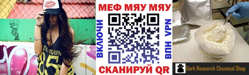 hydra зеркало  Лукоянов  МЯУ-МЯУ кристаллы 