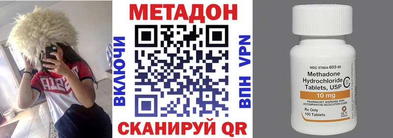 ссылка на мегу сайт  Лукоянов  МЕТАДОН VHQ 