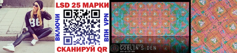 Марки NBOMe 1,8мг  дарк нет наркотические препараты  Лукоянов 