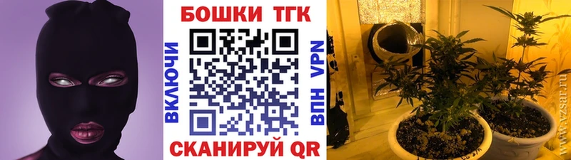 Канабис THC 21% Лукоянов